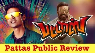 Pattas Public Review | Pattas Review | Pattas Movie Review | Dhanush | Sneha | Pattas FDFS | TAMIL