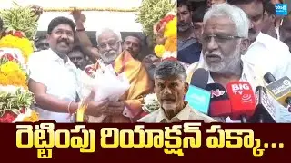 YV Subba Reddy Strong Reaction On TDP Illegal Cases On YSRCP Leaders | Nara Lokesh REDBOOK