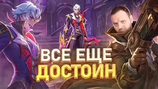 МЕЙН ГЕРОЙ НАВСЕГДА ГРЕЙНДЖЕР РАКО ГАЙД MOBILE LEGENDS