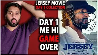 Jersey Day 1 Box Office Collection Prediction | Jersey Movie Box Office Collection | Shahid Kapoor