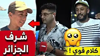 الشارع الجزائري يوجه كلام قوي للآباء وهذا ما قالوه عن الطفل اليتيم عبد الرحمان