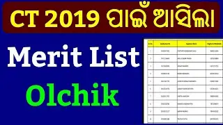 CT Exam Merit List 2019 !! Olchik !! CT Olchik Merit List 2019 !! Odisha CT Entrance Merit List