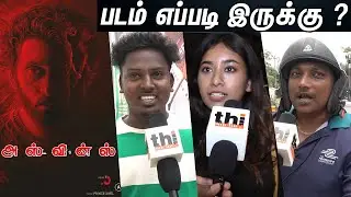 Asvins Public review | Asvins Movie Review | Asvins Review