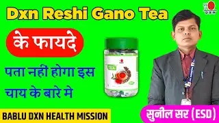 Dxn Reshi Gano Tea ke Benifit By-Suni Sir(ESD)Part 2-Mo-9546089730