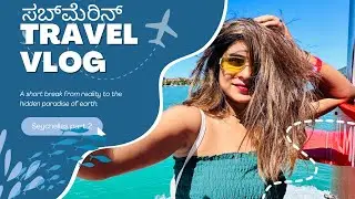 ಸಬ್&zwnj;ಮೆರಿನ್  experience | Seychelles| Can Manmade Seychelles Outshine a Natural Island? | Deepika Das