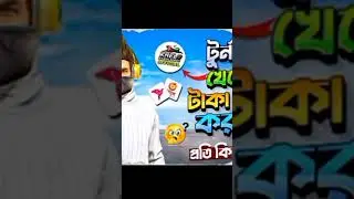 alif gaming scammer #freefireclips