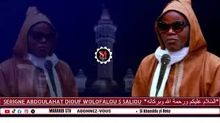 Seringe Abdou lahate  Dioufe Wolofllou Serigne Saliou Mbacke Bou NEKHE