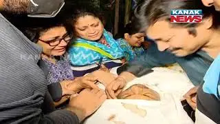 Mortal Remains Of Late Pintu Nanda Reaches Bhubaneswar | Last Rites To Be Performed Today At Puri