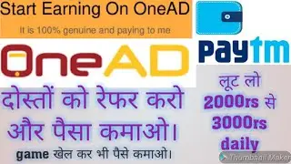 Onead Se Paise Kaise Kamaye | Reffer kr ke Onead  se paise kaise kamaye