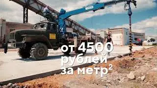 Фильм о компании АльфаСтрой