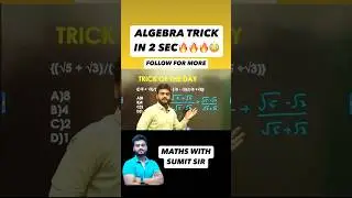 FOLLOW FOR MORE TRICKS #mathswithsumitsir #rrbntpcgspreviousyearquestionpaper #sumitsirbanking