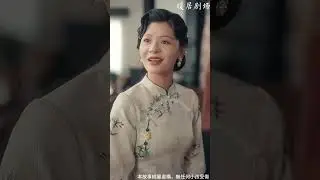 全集🌷男子用最後的藥救下昏迷女孩，殊不知她竟是千年人參！她現身報恩，渾身是寶，一根髮須便可讓人起死回生，助男子全族逆天改命，登頂全城首富！#最新短劇全集 #熱門短劇 #逆襲