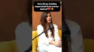 How kiran Ashfaq seperated from Imran Ashraf💔🍁
