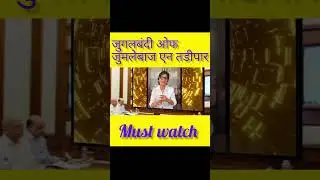#inc #rahul #congressleader #rahulgandhi #trending #viralvideo #congress