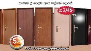 Sealcore Doors