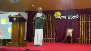 நிலாமுற்ற கலா மாலை - பேத்தாழை பொது நூலக முற்றம் 