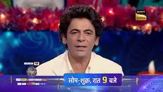 Sunil Grover's Laughathon  | Kaun Banega Crorepati S17 | Mon-Fri At 9 PM | Only On SET & SONY LIV