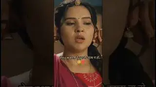 Vasudha ne uthak bethak lagayi #lovesong #sedsong #youtubeshort #trendingsong #husandashikari