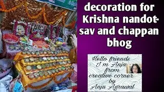 Shri Krishna nandotsav decoration  | Chappan bhog decoration | Creative corner by Anju Agrawal