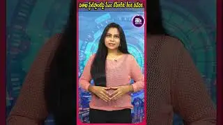Key report to CM KCR on Visakha Steel Plant | Aala Media