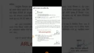 UPTET, validity lifetime, pnp सचिव ने जारी किया आदेश, 2021,