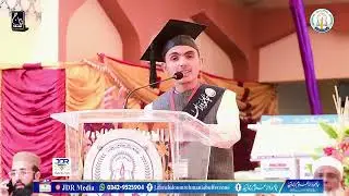 AZMAT-E-QURAN | SPEECH | عظمت قرآن | Jamia Darul Uloom Rehmania Bufferzone Karachi | JDR MEDIA