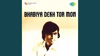 Rashik Amar Mon