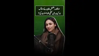 How Much Money Mashal Khan Invested in Stocks? #Sarmaayapk #MashalKhan #pakistaniactresses #shorts