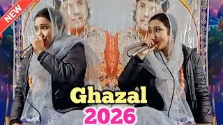 Saheen Saba new Ghazal 2026 || साइन सबा का नया गजल || Akil Sound ||