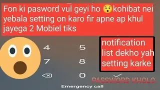 Unlock phone without password/ how to on notification list/ 2 Triks and tips