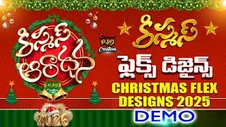 CHRISTMAS FLEX  DESIGNS 2025