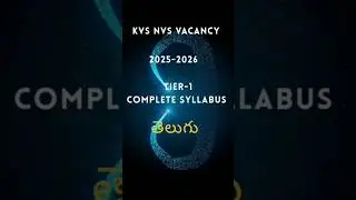 KVS NVS TIER-1 Syllabus in Telugu 2025-2026#Telugu Classes for Teaching exams