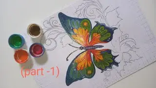 Butterfly drawing with fabric colour|| water colour|| step by step tutorial for beginners