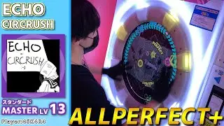 【maimaiプレイ手元動画】ECHO　[Master LV13](スタンダード譜面)【ALLPERFECT+】
