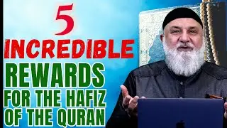 5 невероятных наград для хафиза Корана | Устад Мохамад Баджур