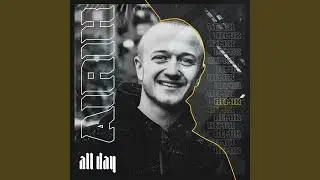 All day (Remix)
