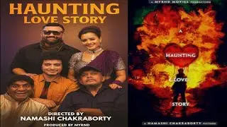 MITHUN ,NAMASHI &MIMOH CHAKRABORTY UPCOMING FEATURE FILM TITLED 