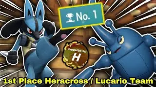 1-е место в Heracross! Pokemon VGC Reg H Competitive Doubles Wifi Battle