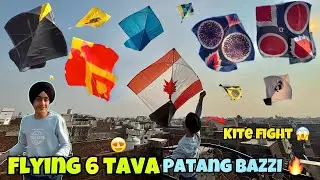 FLYING 6 TAVA KITE 😍* ਪਤੰਗ BAZZI IN 🔥AMRITSAR * KITE FIGHT 😱[] BIG ਪਤੰਗ