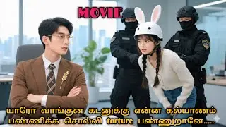 Ruthless CEO Falls in Love With His Childhood Savior | Contract Marriage Love Story