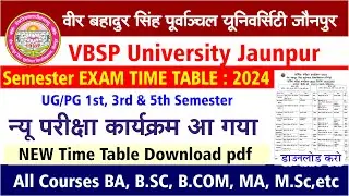 Vbspu Time table Download 2024-25। UG 1St, 3rd, 5th Semester। परीक्षा टाइम टेबल कैसे डाउनलोड करे।