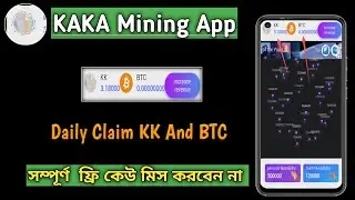 KAKA Mining App | How To Create KAKA Mining Account | Claim BTC And KAKA Token | Make Money Online