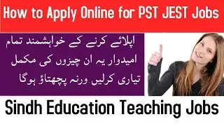 How to apply for pst jest teaching jobs in sindh education 2021?