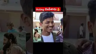 Thandel Public Talk | Thandel Movie Review | Nagachaitanya | Sai Pallavi | DSP | Madanapalli Masthi