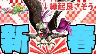 【ジョジョ ASBR】氷の弾幕と飛行能力で相手をハメろ！　オールスターバトルR　ペット・ショップ　実況プレイ