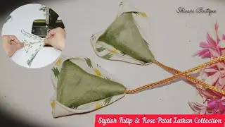 Stylish Tulip & Rose Petal Latkan Design | New DIY Cone Latkan Making | Shivani Boutique #diylatkan 