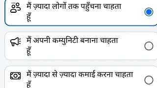 hamare life mein I AAP sab ka benefit milega support milega aap sabko