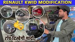 RENAULT Full KWID Modification | Top Quality Accessories Installed | Kwid 2022 | CALL - 9370037096