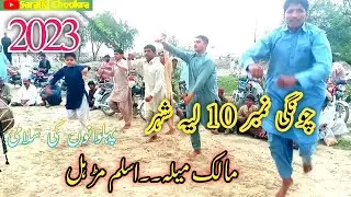 Layyah Kushti Dangal|Layyah mela Dangal|New Kushti 2023|Wrestling Boys