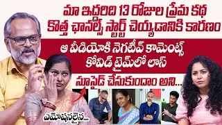 Youtuber Jenjoy Buddy Jaya Chandra & Gowthami Emotional Interiew | Anchor Harshini |#sumantvlive